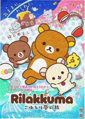 铃与枫第一季 第3话 高清资源